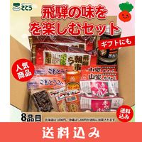 ���ͤ�ڤ��ॻ�å� �ʥ��졼��2 �����ϥ�1 ����2 ̣����2 �ִ�2 ī����2 ����1 �������֤����Ҥ�2�������� ���̳�ƻ1000�ߡ�����1200������ɬ��