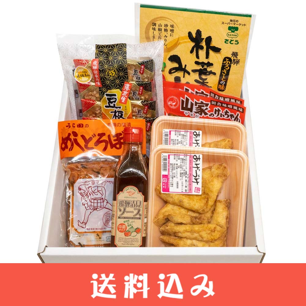 しんしゅうやき　つけもの三昧　新品　未使用品 Amazon｜森修焼(しんしゅうやき) つけもの三昧 縦170×横240×高さ125mm