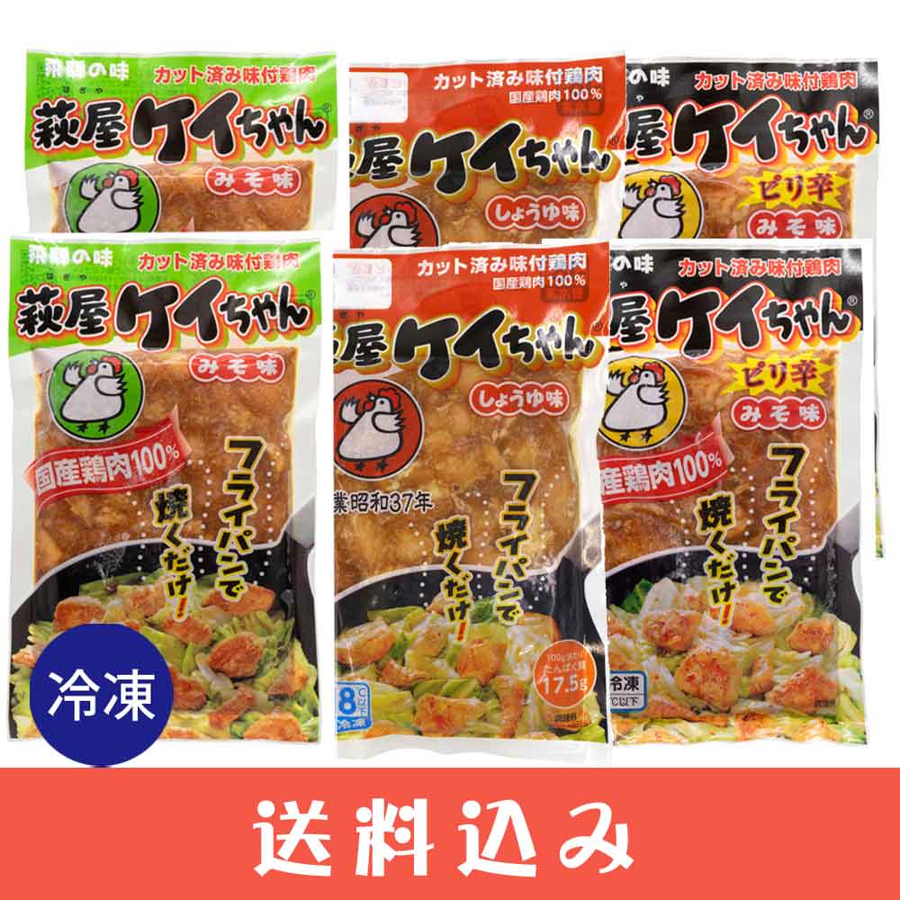 協賛企業ブース,萩屋のけいちゃん ファミリーストアさとう 公式