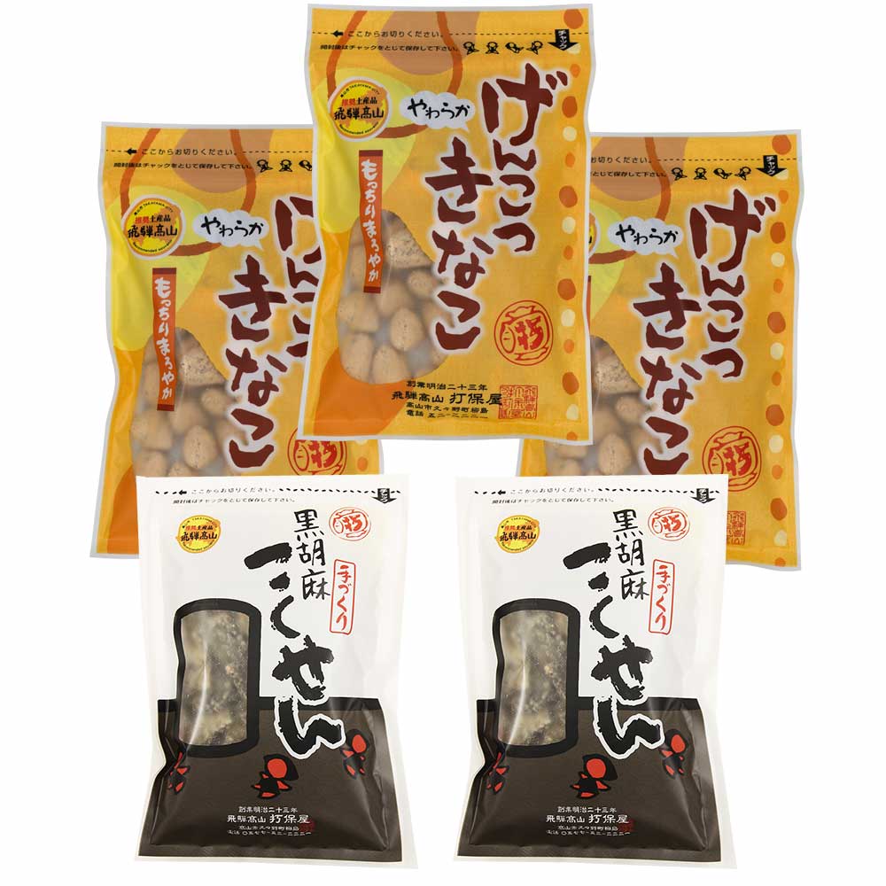 ��3+2�� ���ݲ� ���󤳤Ĥ��ʤ� 3�� / �����㤳������ 2��  ���ۻ� ���å�