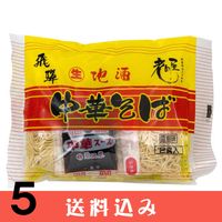 ��5�� Ϸ�Ĳ� �ϼ�����ڤ��� 2������(270g)��5�� ǻ�̥����� ���� �⻳�顼��� ������ ���̳�ƻ1000�ߡ�����1200������ɬ�� ���ջ����Բ�
