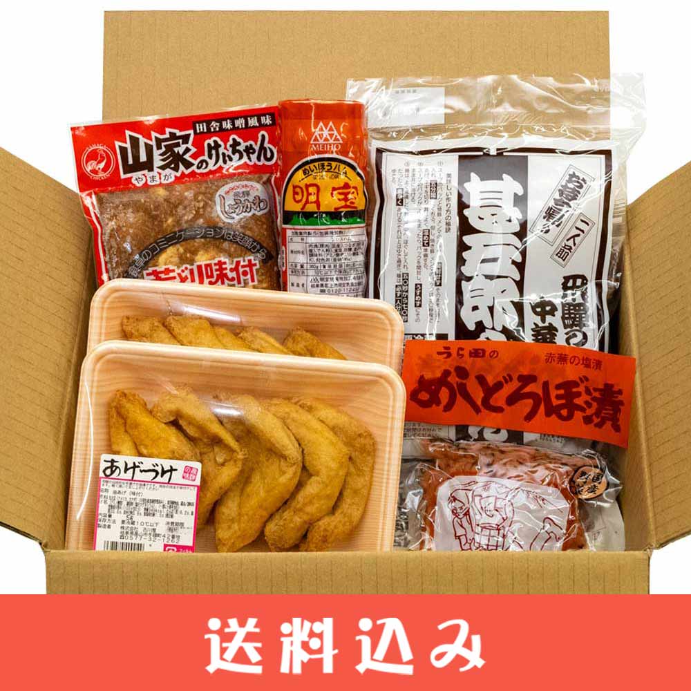 ͤο͵٥5åȡ ʤŤ2 ӸϺ顼1 ϥ1 Ȥ1 ᤷɤ1 ͹⻳  ̳ƻ1000ߡ1200ɬ