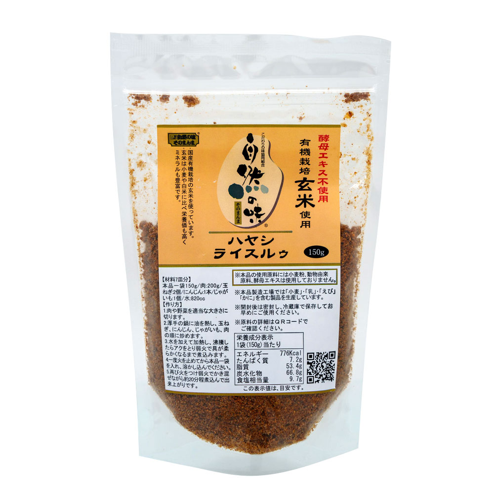 ̣ ϥ䥷饤륥 150g ͭ ƻ ϥ䥷饤 ̣