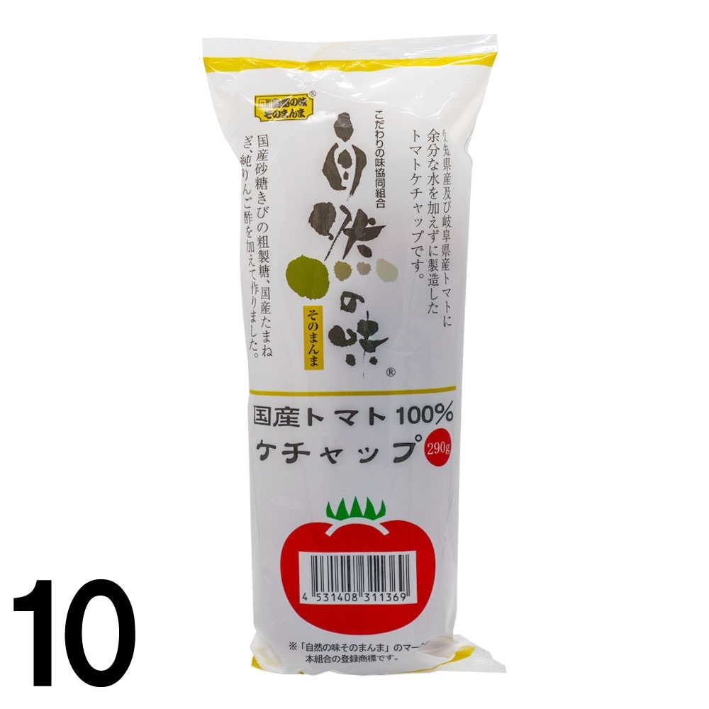 そろばん　森永トマトケチャップ 完全受注生産】トマトケチャップ｜蘇鉄園芸
