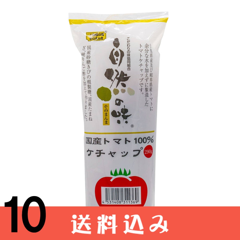 ��10�� ������̣ �� �ȥޥ�100% �ȥޥ� ������å� 290g ��10�� �� Ĵ̣�� ������ ���̳�ƻ1000�ߡ�����1200������ɬ��