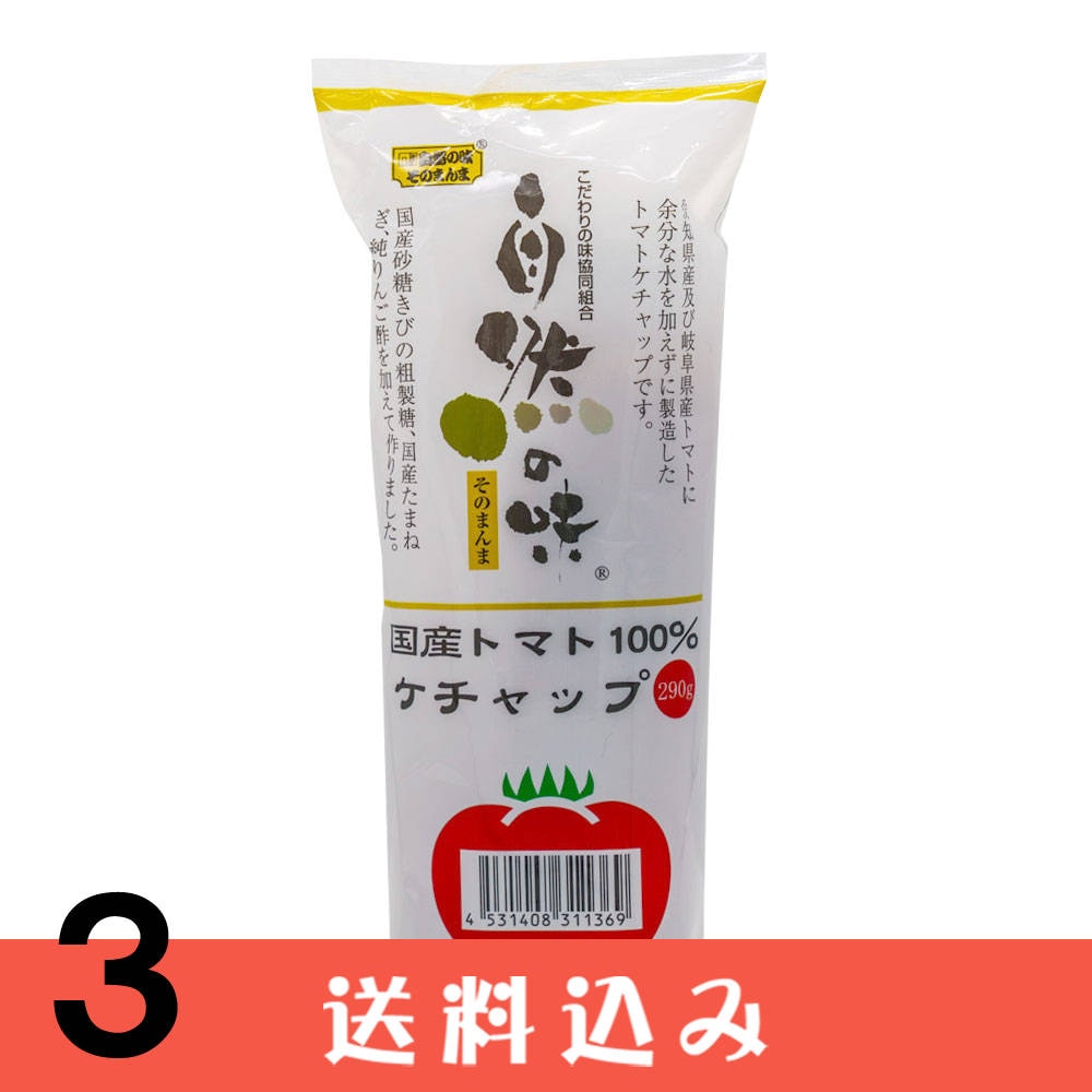 ��3�� ������̣ �� �ȥޥ�100% �ȥޥ� ������å� 290g ��3�� �� Ĵ̣�� ������ ���̳�ƻ1000�ߡ�����1200������ɬ��