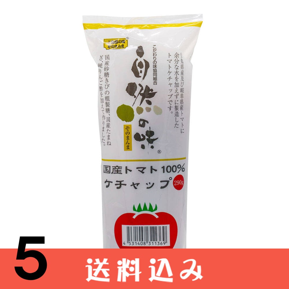 ��5�� ������̣ �� �ȥޥ�100% �ȥޥ� ������å� 290g ��5�� �� Ĵ̣�� ������ ���̳�ƻ1000�ߡ�����1200������ɬ��