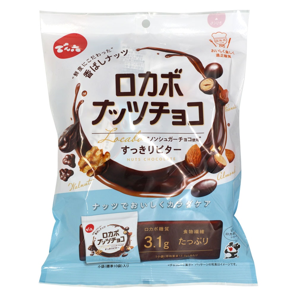 お菓子>香ばしナッツ ロカボナッツチョコ 146g すっきりビター でん六