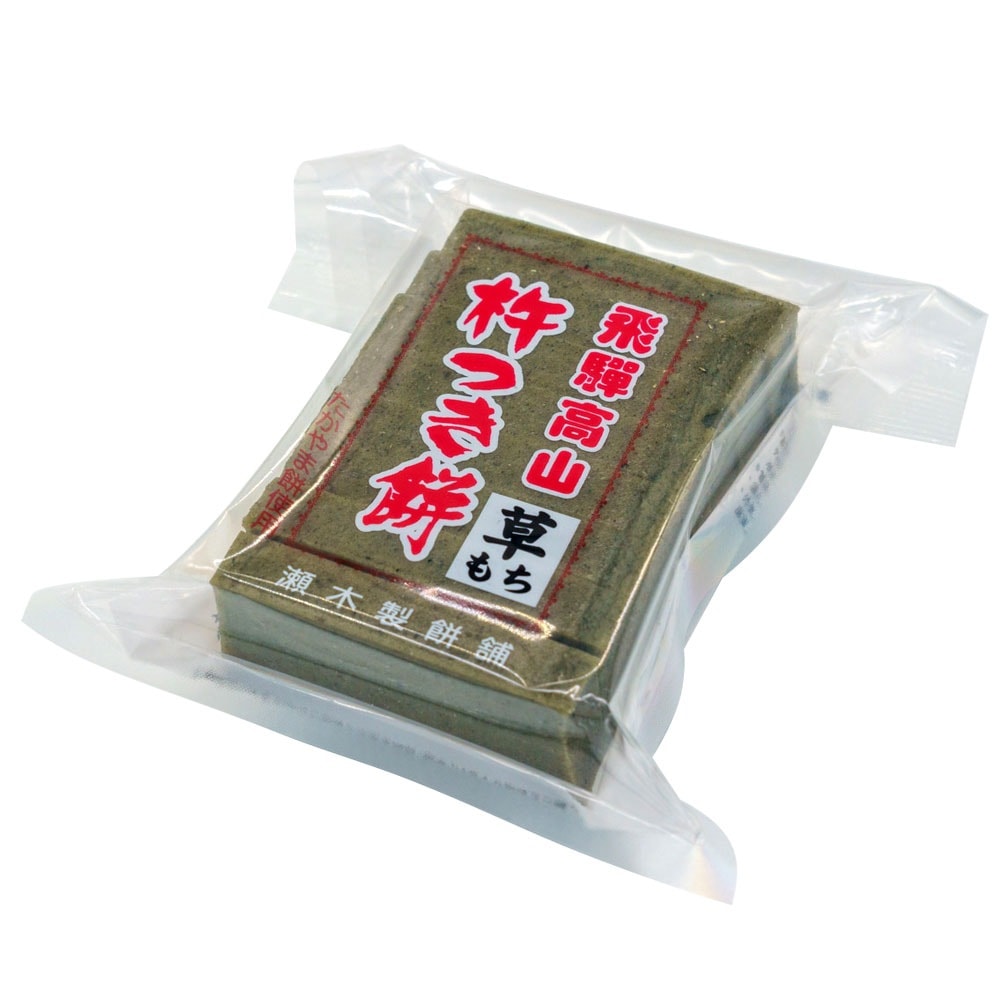 団子餅 おもち・みたらし団子,おもち>尾崎 よもぎ餅 草餅 くさもち 切り餅 6