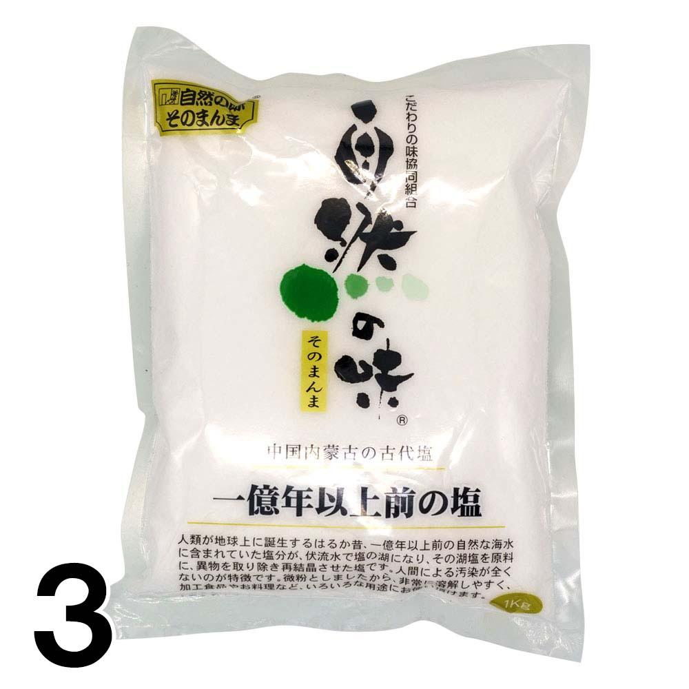 3 ̣ 첯ǯʾα 1kg ̣    3