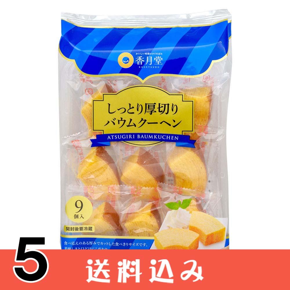 ��5�� ���äȤ���ڤ� �Х��९���إ� 9������������ ���Ʋ ���� �Х��९���إ� �ۻ� ��5�� ������ ���̳�ƻ1000�ߡ�����1200������ɬ��