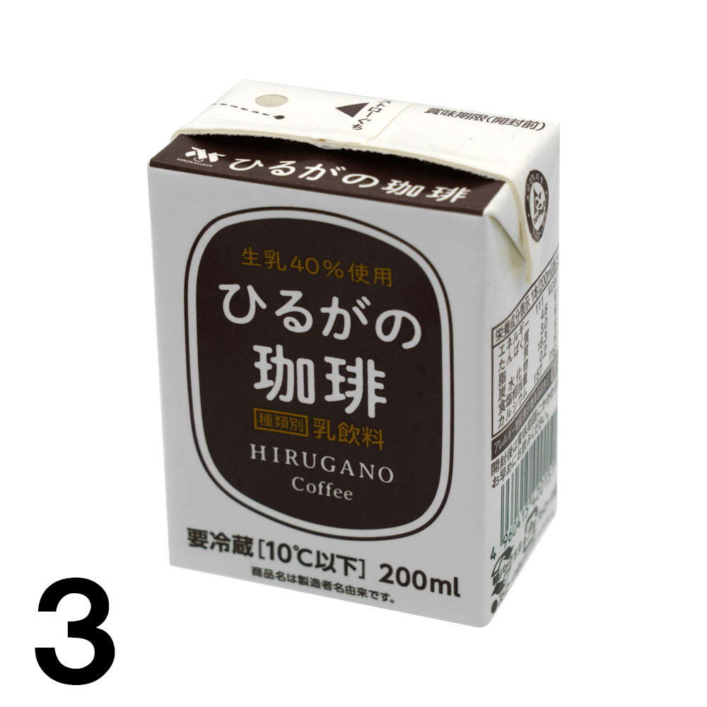 3 Ҥ뤬  200ml 3  ҡ  û