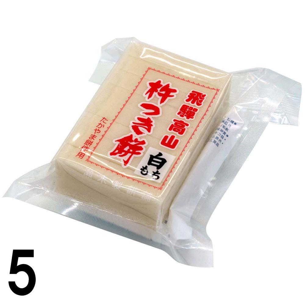 5  ϤĤ  8 4305 ⻳  