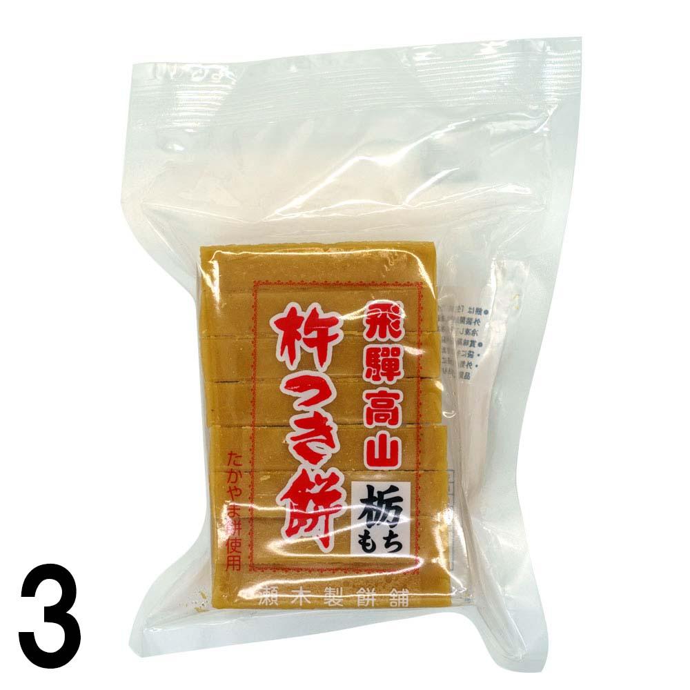 もち 楽天市場】【当選確率1/2抽選で最大100%ポイントバック25日限定】 餅