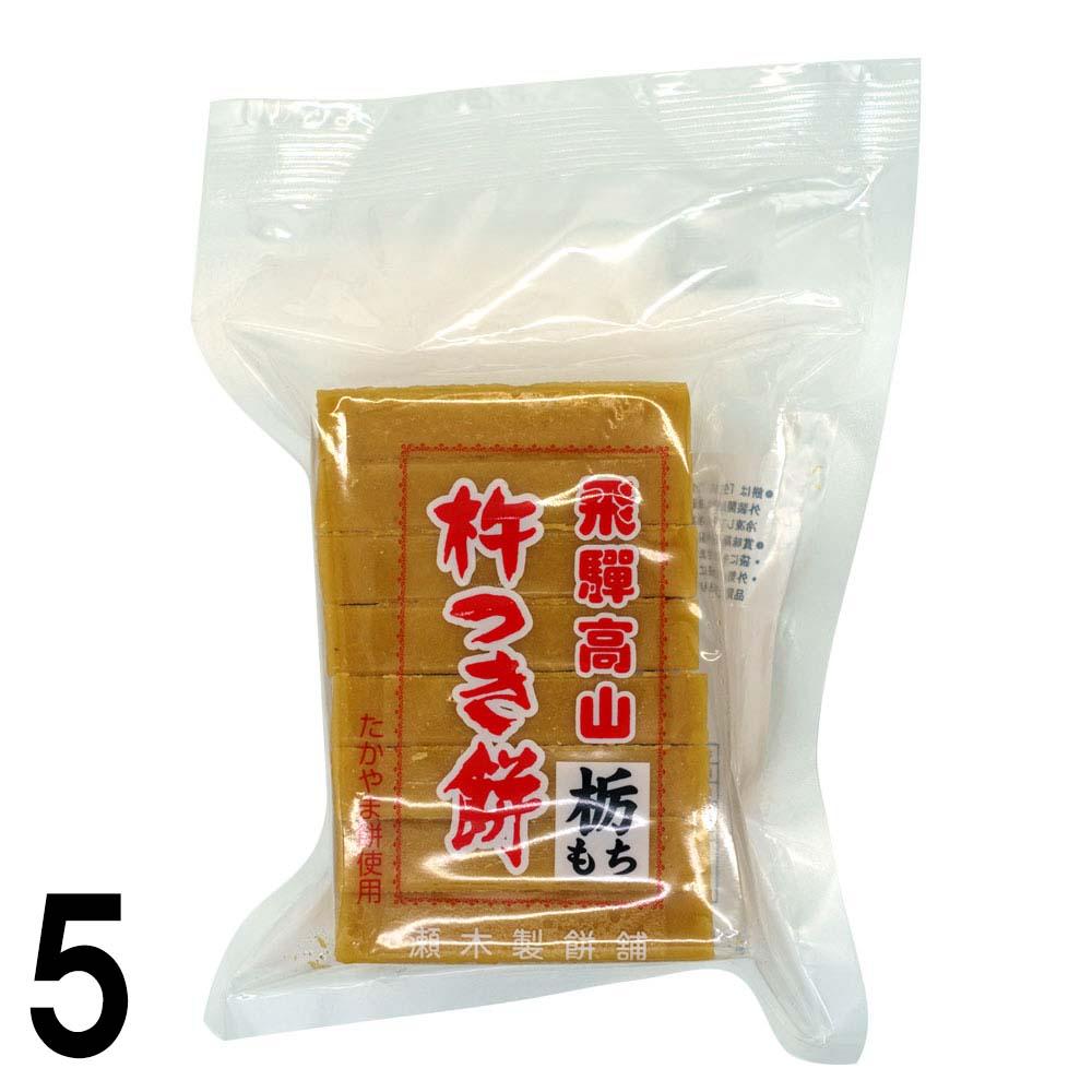 もち みたらし団子餅とひとくち草もち | 日本橋菓房