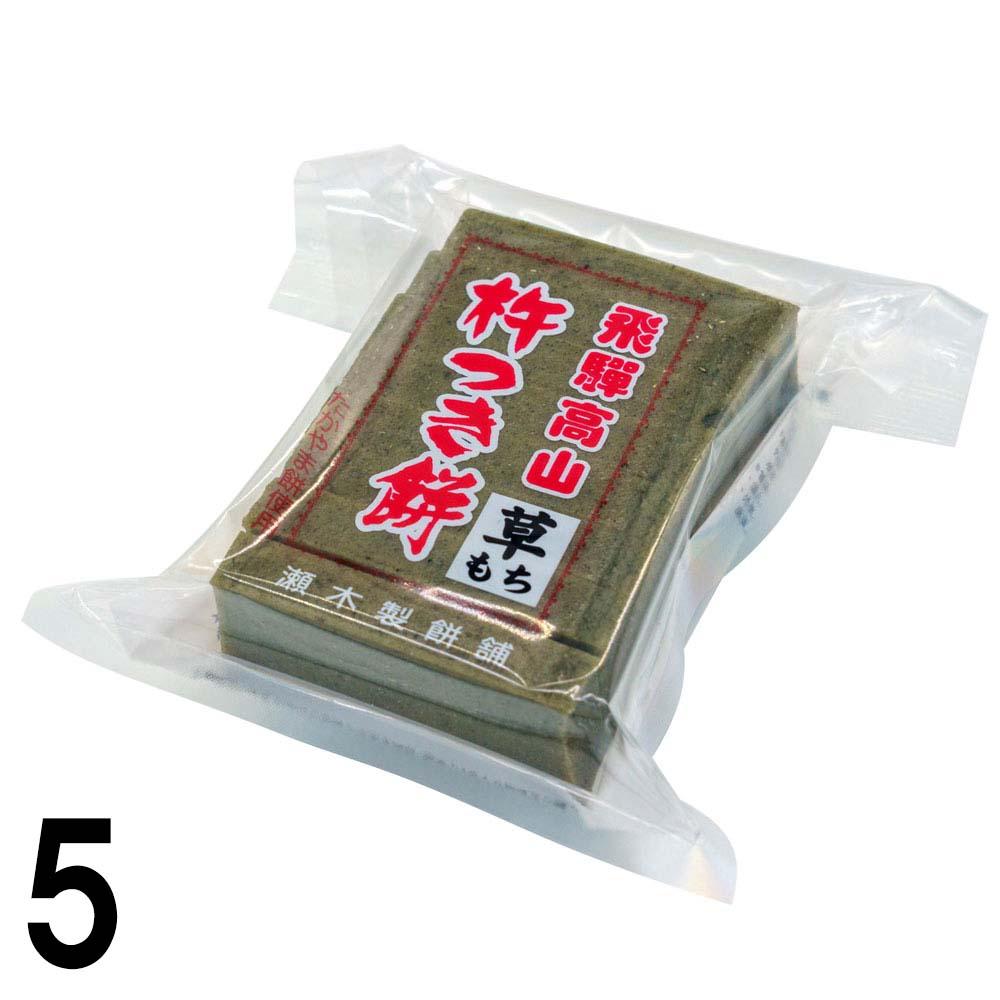 5  ϤĤ  8 4305 ⻳  