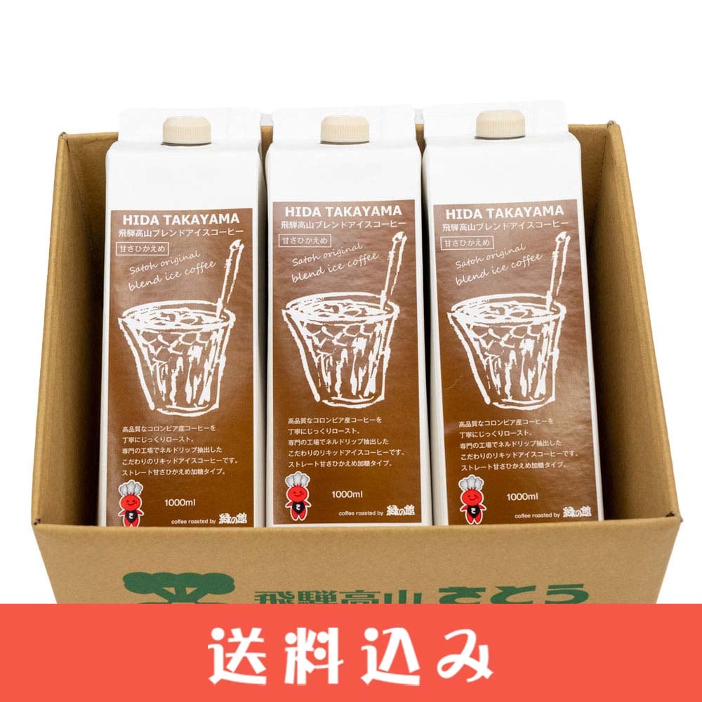 ��3���Фδ� �֥��� �����������ҡ� �Ť��Ҥ����� 1L��3�ܥ��å� ���� �����ҡ� ̾Ź �Фδ� ��Ʊ��ȯ ������ ���̳�ƻ1000�ߡ�����1200������ɬ��