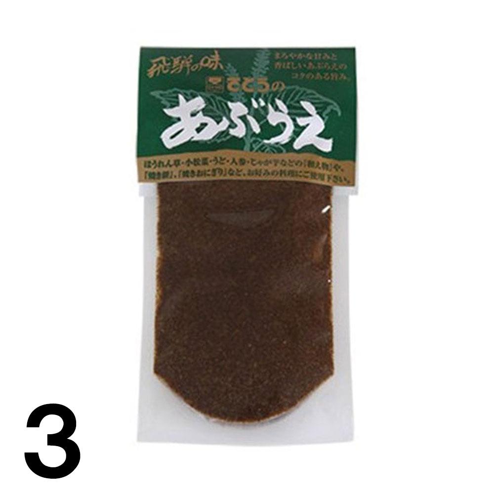 3 ޤΤ ֤館Τ 130    ʿ  3