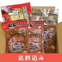 けいちゃん・ホルモン ファミリーストアさとう 公式ショップ 飛騨高山