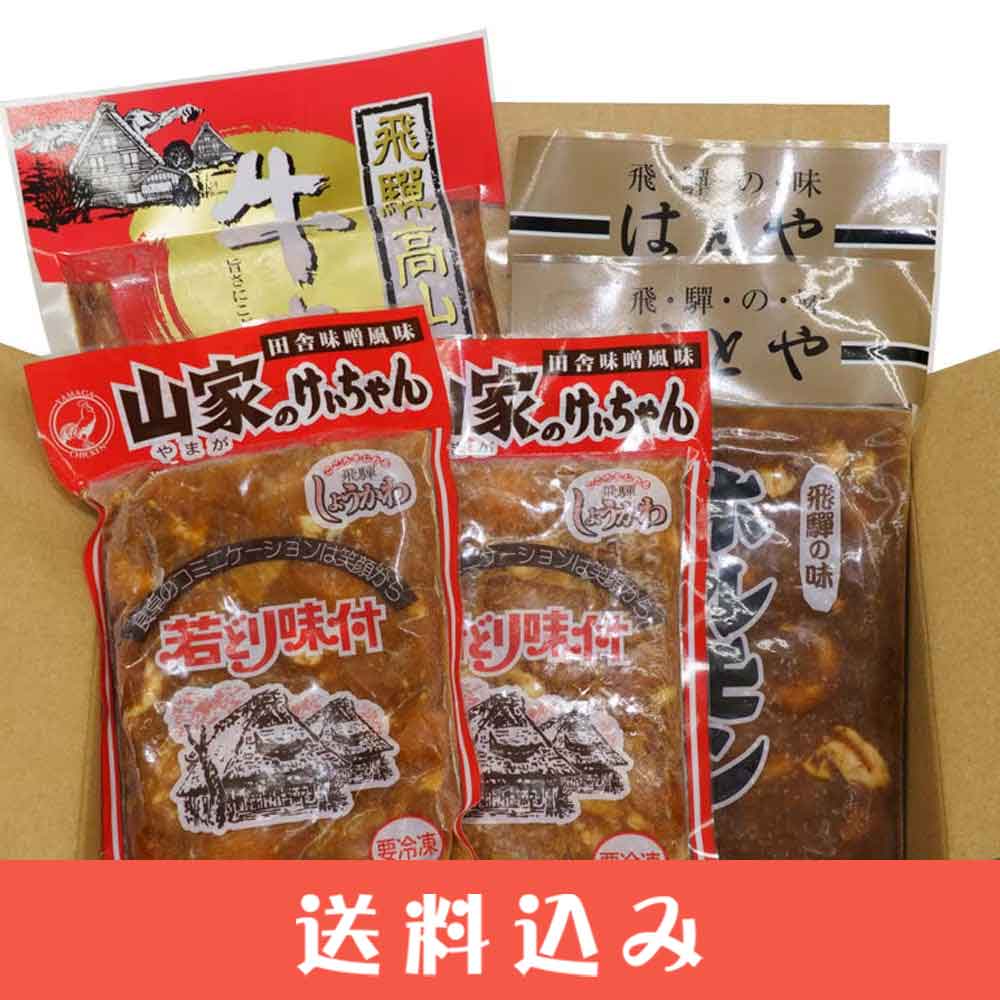 328 【しょうちゃん】左開き　450L 極美品　家庭用　保証付 けいちゃん・ホルモン,詰合せ>【冷凍】けいちゃん・ホルモンセットB