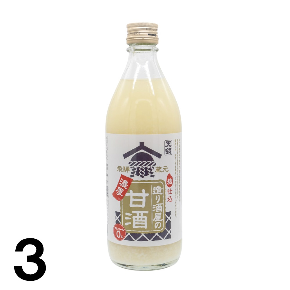 ��3�� ŷ�μ�¤ ¤��򲰤�ǻ���ż� 500�� ��3�� �ż� �ƹ� �Υ󥢥륳���� �� ���츩 ���� �⻳ �Ҥʺפ�