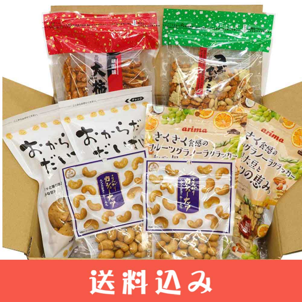袋菓子【その他加工食品】 変り種の柿ピー詰合せ KP-650 缶入り650g（個包装紙込） | やきかまの