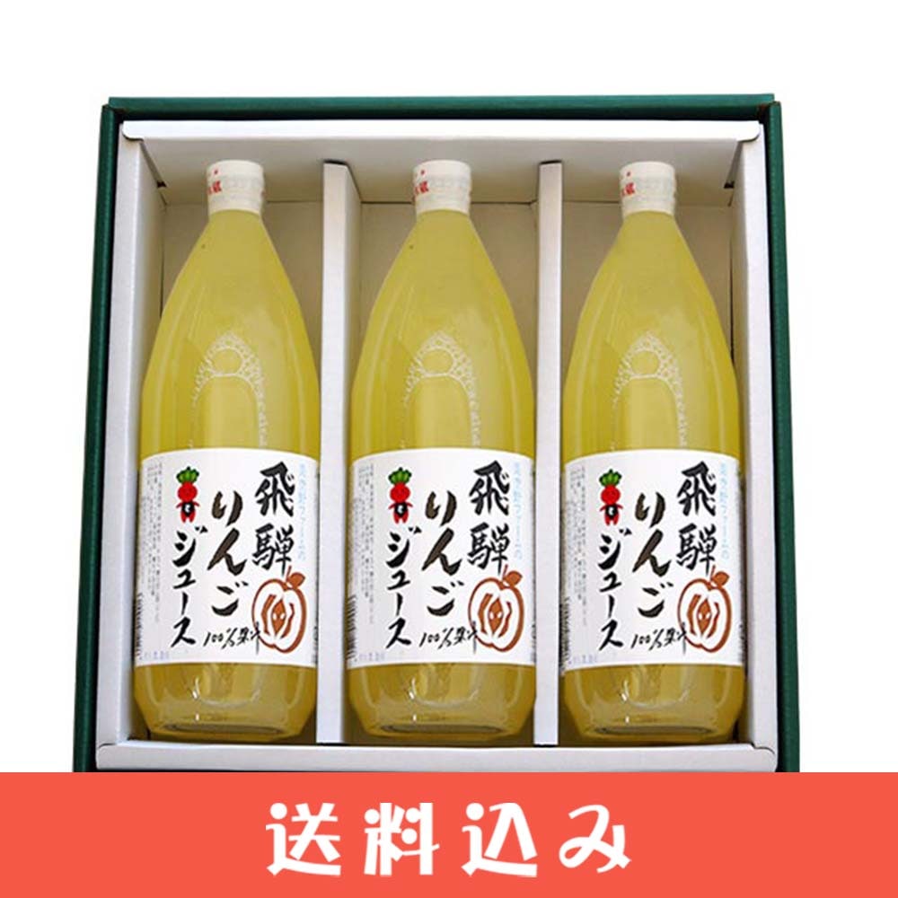 ���Ф�Ȣ�� ������ե����� ��󤴥��塼��  1L �� 3�� ���塼�����å� �̽� 100�� �� ���� �⻳ ���ե�Ȣ���� ������ ���̳�ƻ1000�ߡ�����1200������ɬ��