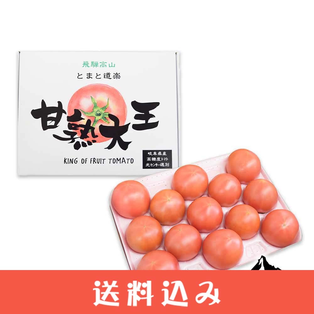 ������� ���н� �Ȥޤ�ƻ�ڡ������粦���ȥޥ�  1kg����9~16�̡� ������ ���̳�ƻ1000�ߡ�����1200������ɬ��