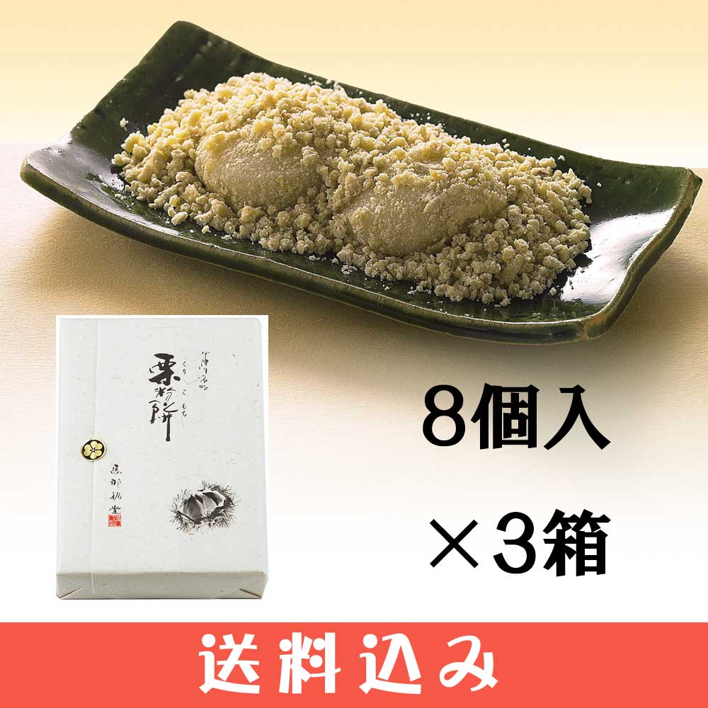  ʡƲ ʴ 8 3Ȣ    ƱԲĤꤳ Ȥ