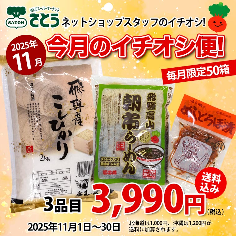 11( 2025 ͻҥ 2kg 1 īԤ顼 ȥ졼1 ᤷɤ1 )  ̳ƻ1000ߡ1200ɬ