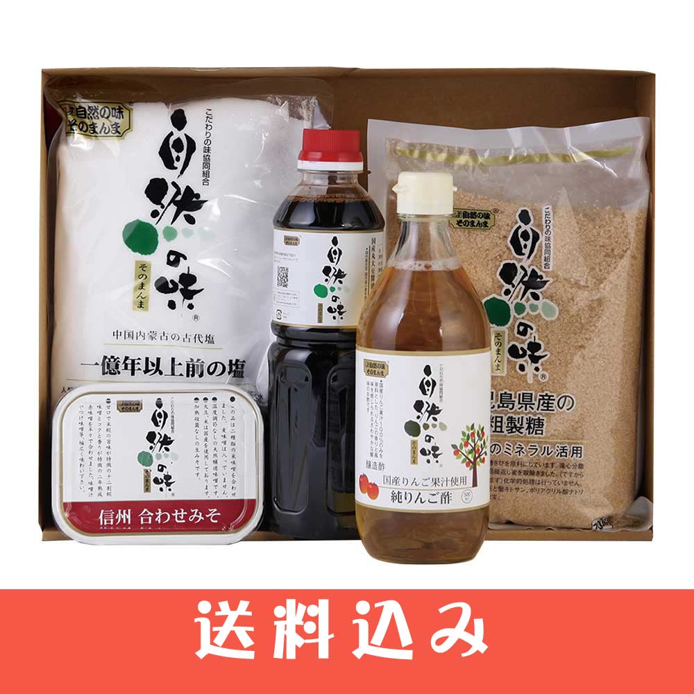 ������̣ ���������� ����Ĵ̣�� ���å�(����1 ��1 ����1 ������碌�ߤ�1 ��󤴿�1) ��̵��Ȣ�������� ���̳�ƻ1000�ߡ�����1200������ɬ��