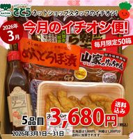 3���������(��������Ť� 2 �ᤷ�ɤ����� 1 ���Ȥ�������� 2 �������������� 1 ī�Ԥ顼�����ǻ��2���� 2) ������ ���̳�ƻ1000�ߡ�����1200������ɬ��