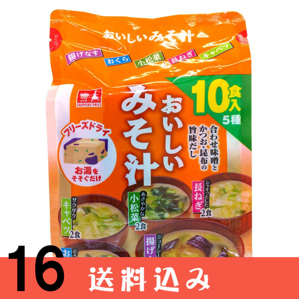 ��16�� CGC �ե꡼���ɥ饤 �ߤ��� 10������  ��5���2�ޡ� ��16�� ¨�� ̣���� Ʊ���Բ� ������ ���̳�ƻ1000�ߡ�����1200������ɬ��