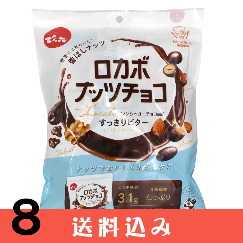 ��8�� ��Ф��ʥå� �����ܥʥåĥ��祳 146��  ��8�� �ӥ��� �Ǥ�ϻ ���祳�졼�� �Υ󥷥奬�� Ʊ���Բ� ������ ���̳�ƻ1000�ߡ�����1200������ɬ��