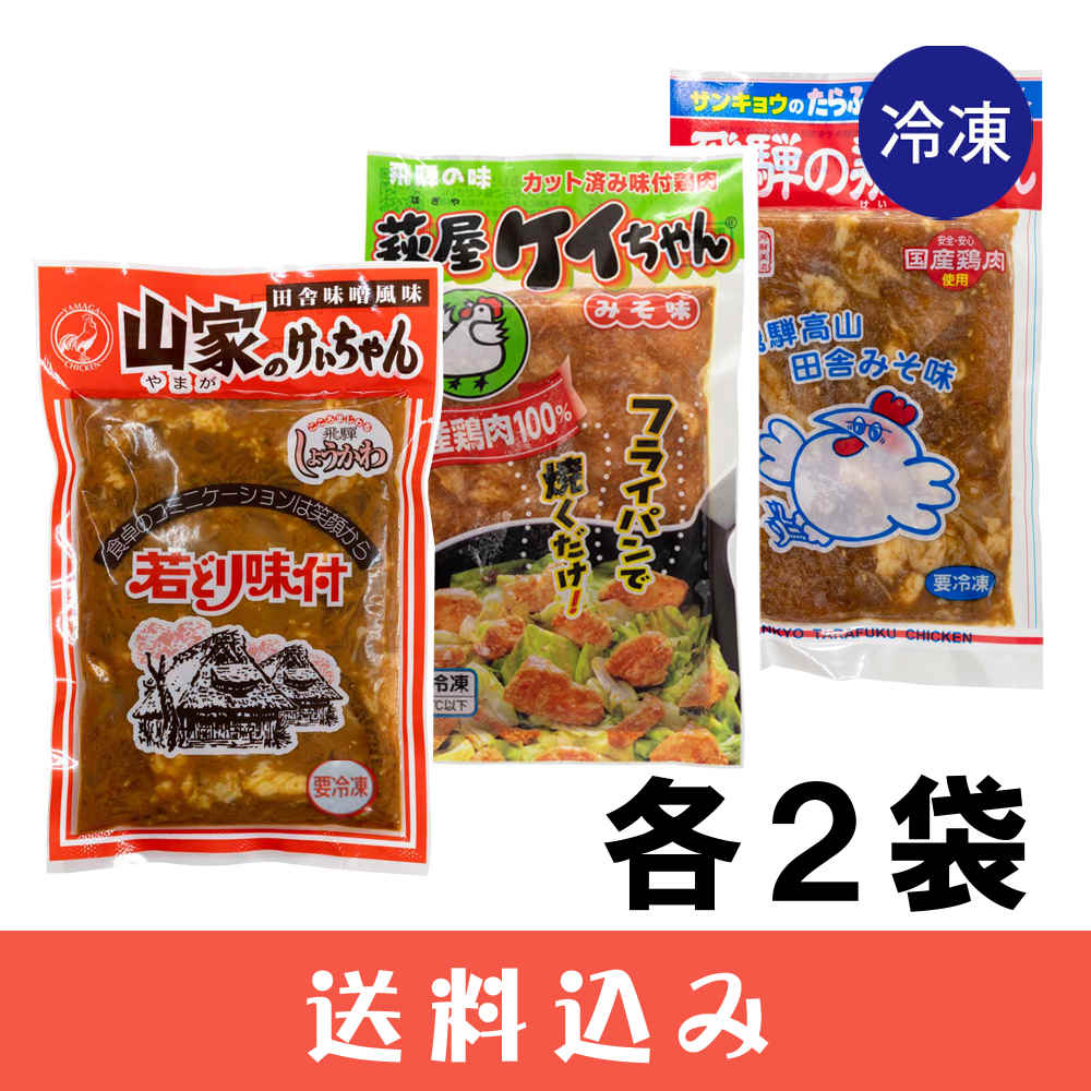 ������ۤ��������Ƥ� ���� ̣��٥��å� (����2 �벰̣��2 ����դ�������2)  ������ ���̳�ƻ1000�ߡ�����1200������ɬ��