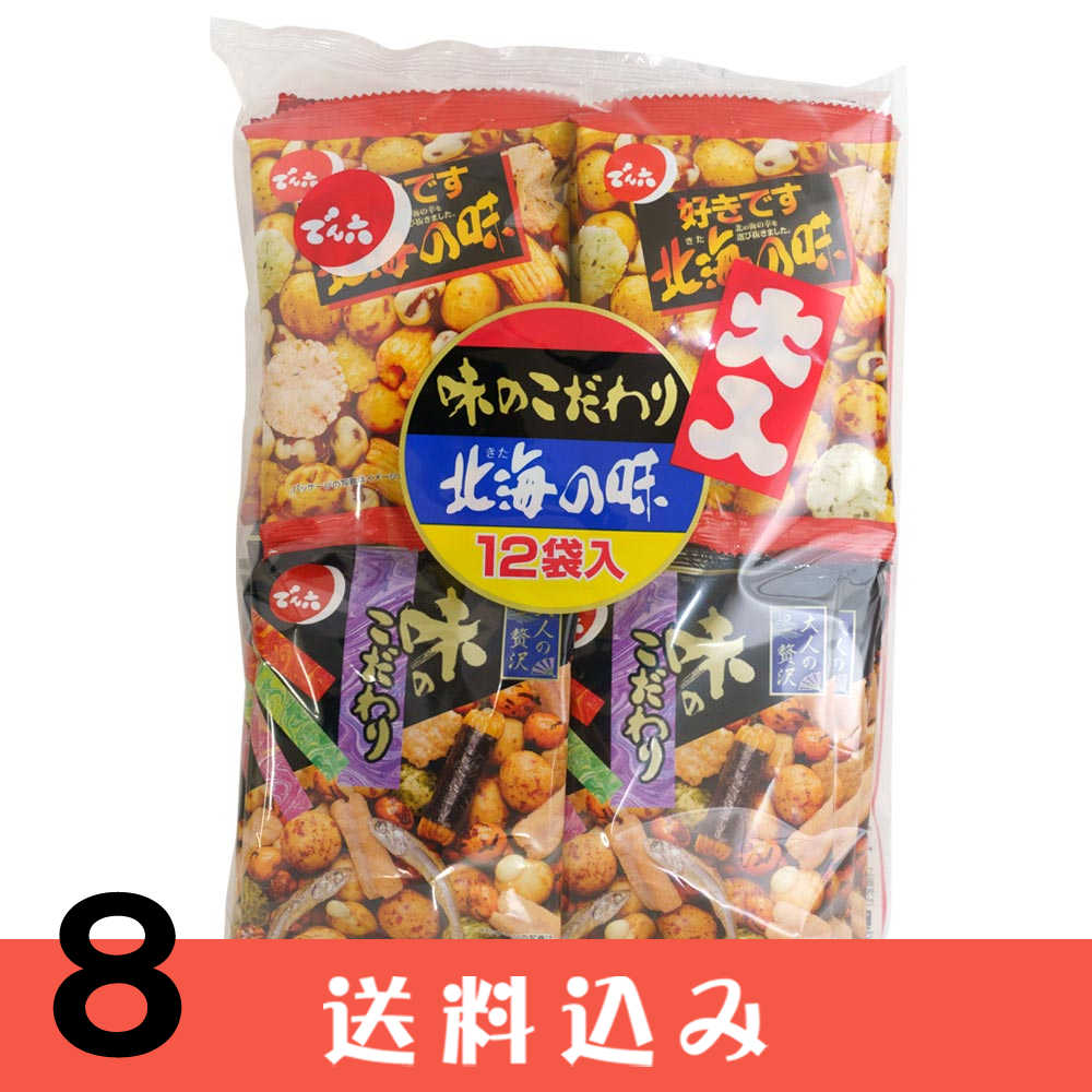��8�� �Ǥ�ϻ ������ 12���� (252g) �ڥ��ѥå� ̣�Τ������ �̳���̣   ��8�� Ʊ���Բ� ������ ���̳�ƻ1000�ߡ�����1200������ɬ��