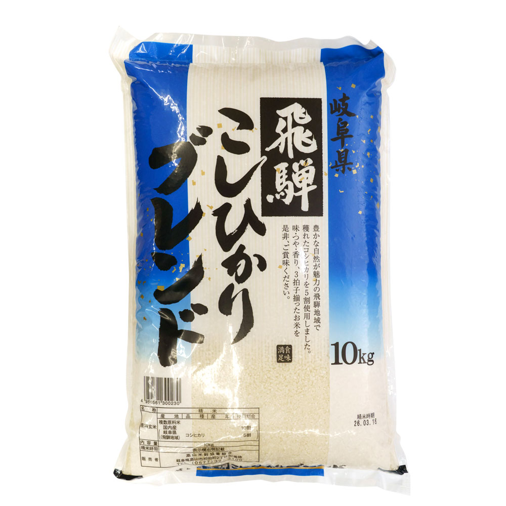 ���츩 ���ͥ����ҥ��� �֥��� �� 10kg 2025ǯ�ٻ� ����7ǯ ������ ���̳�ƻ1000�ߡ�����1200������ɬ��