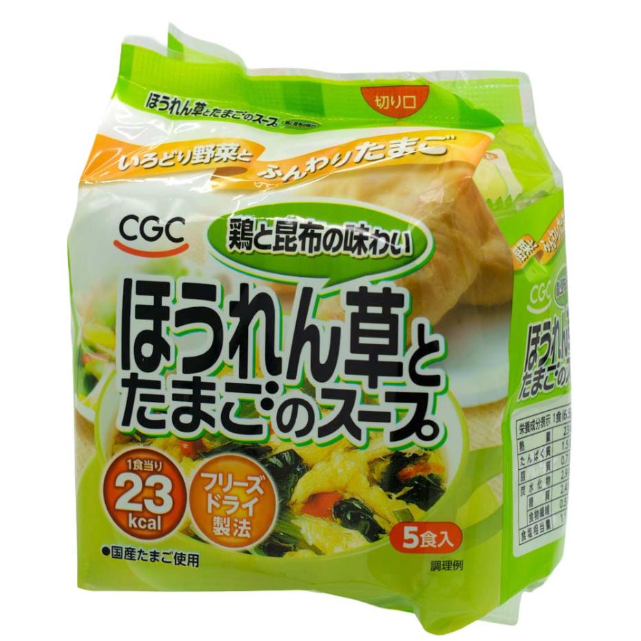 CGC �ե꡼���ɥ饤 �ۤ������Ȥ��ޤ��Υ����� 5����