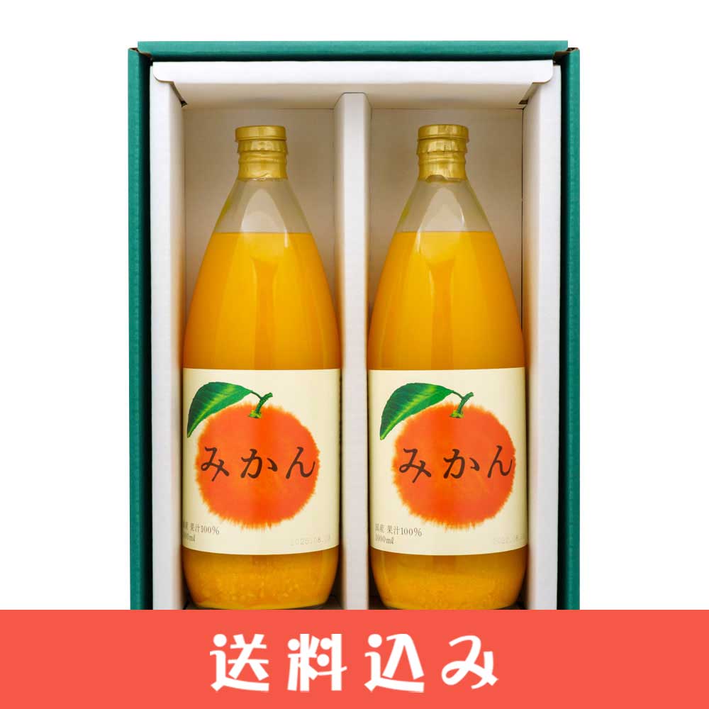 ��2�� ���Ф�Ȣ�ۤ��󤷤夦�ߤ��� ���塼�� 1000ml��2�� �� �̽�100�� �����ߤ��� �ߤ��󥸥塼�� ���ե� ������ ���̳�ƻ1000�ߡ�����1200������ɬ��