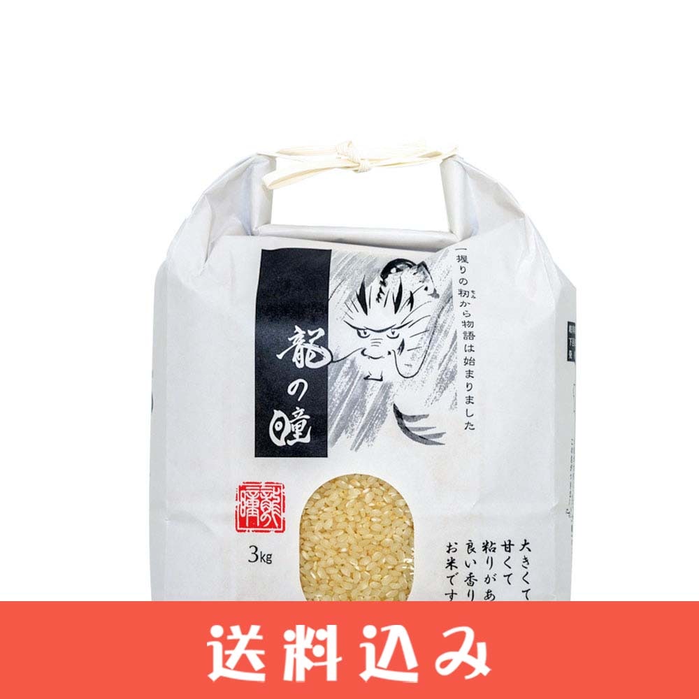 2025ǯ ζ��Ʒ 3kg ���츩 ���ͻ� ��Ϥ ��� ����  ��夦�ΤҤȤ� ε��Ʒ ����7ǯ ������ ���̳�ƻ1000�ߡ�����1200������ɬ��