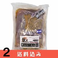 ��2�� ¢��˼ ζ�� �⻳�顼��� ���ȥ졼�� 2���� �����顼��� ������� ��2�� ������ ���̳�ƻ1000�ߡ�����1200������ɬ��