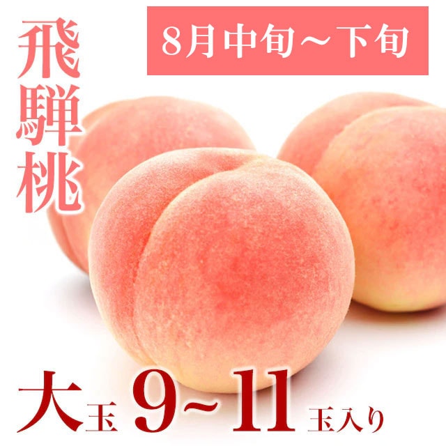 ��8����ܡ�����ȯ���� ������ ��� 9��11�� 3kg Ȣ�� �ʼ��ؤ�� ���츩 ���ͤ�� £�� Ʊ���Բ� ������ ���̳�ƻ1000�ߡ�����1200������ɬ��