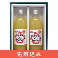 ���̼ܲ���Τ�󤴥��塼�� 1�̡�2�� ������ ��󥴥��塼�� ���åץ른�塼�� �̽�100% ���̼ܲ��� �⻳�� ���ͻ� �û���