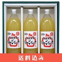 ���̼ܲ���Τ�󤴥��塼�� 1�̡�3�� ������ ��󥴥��塼�� ���åץ른�塼�� �̽�100% ���̼ܲ��� �⻳�� ���ͻ� �û���