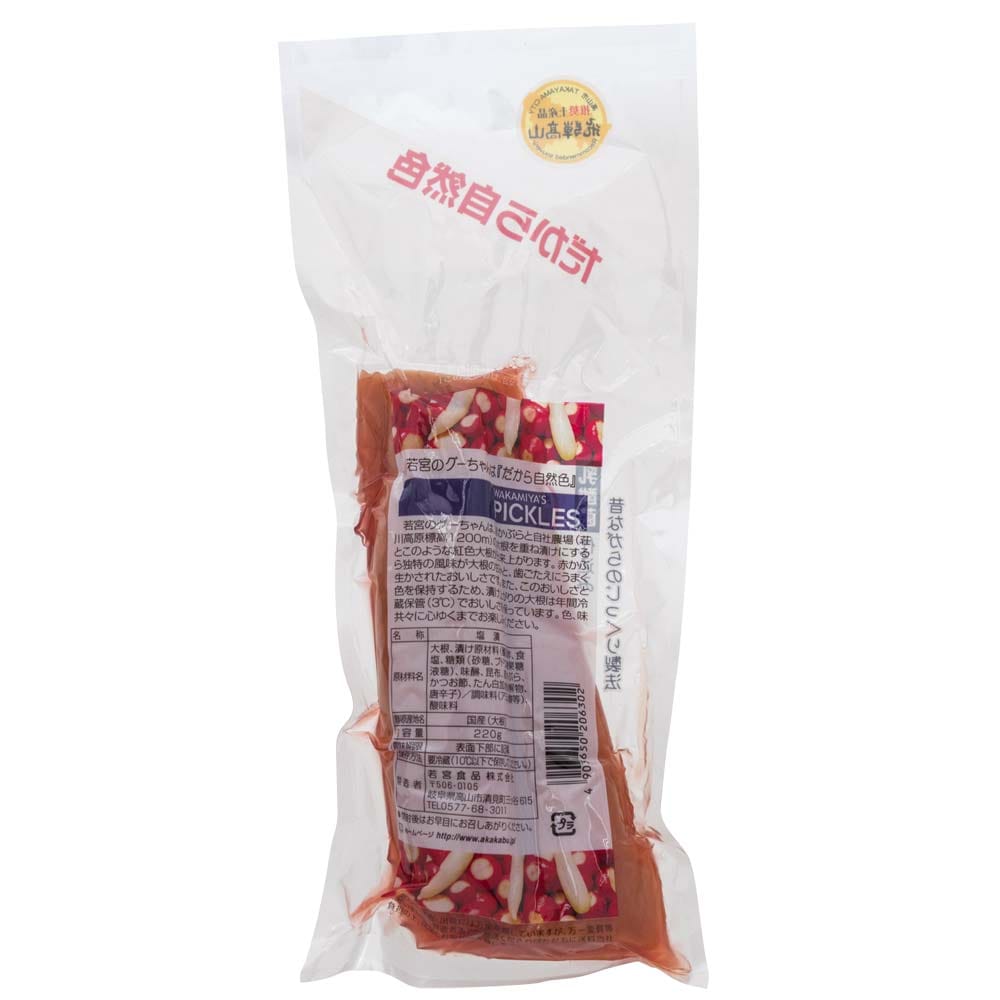 5  ˤäꥰ 220 g5   纬  ʪ  忧Ի ¸Ի