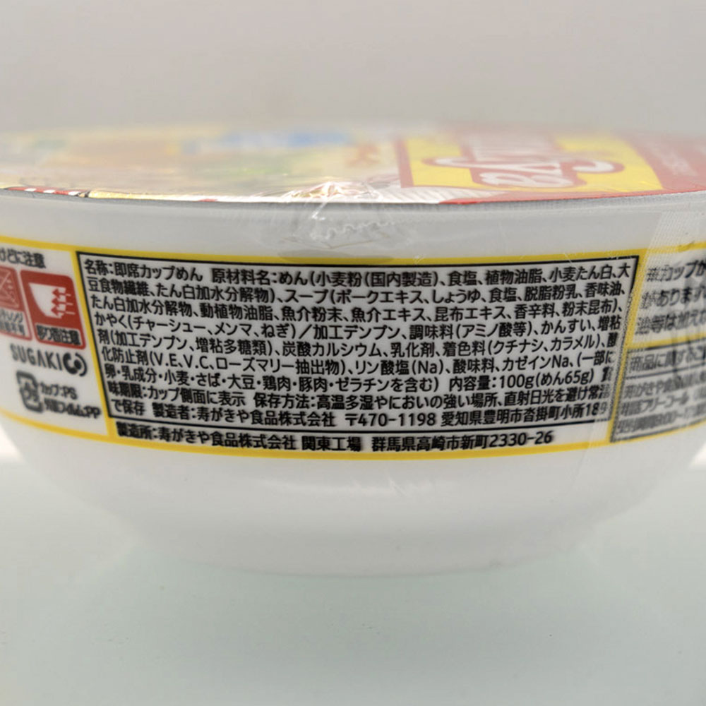 Sugakiya ��������顼��� 100g ¨�ʤ�� �Υ�ե饤�� �������� ���åפ�� ̾�Ų� ���󥹥���� �쳤��̣