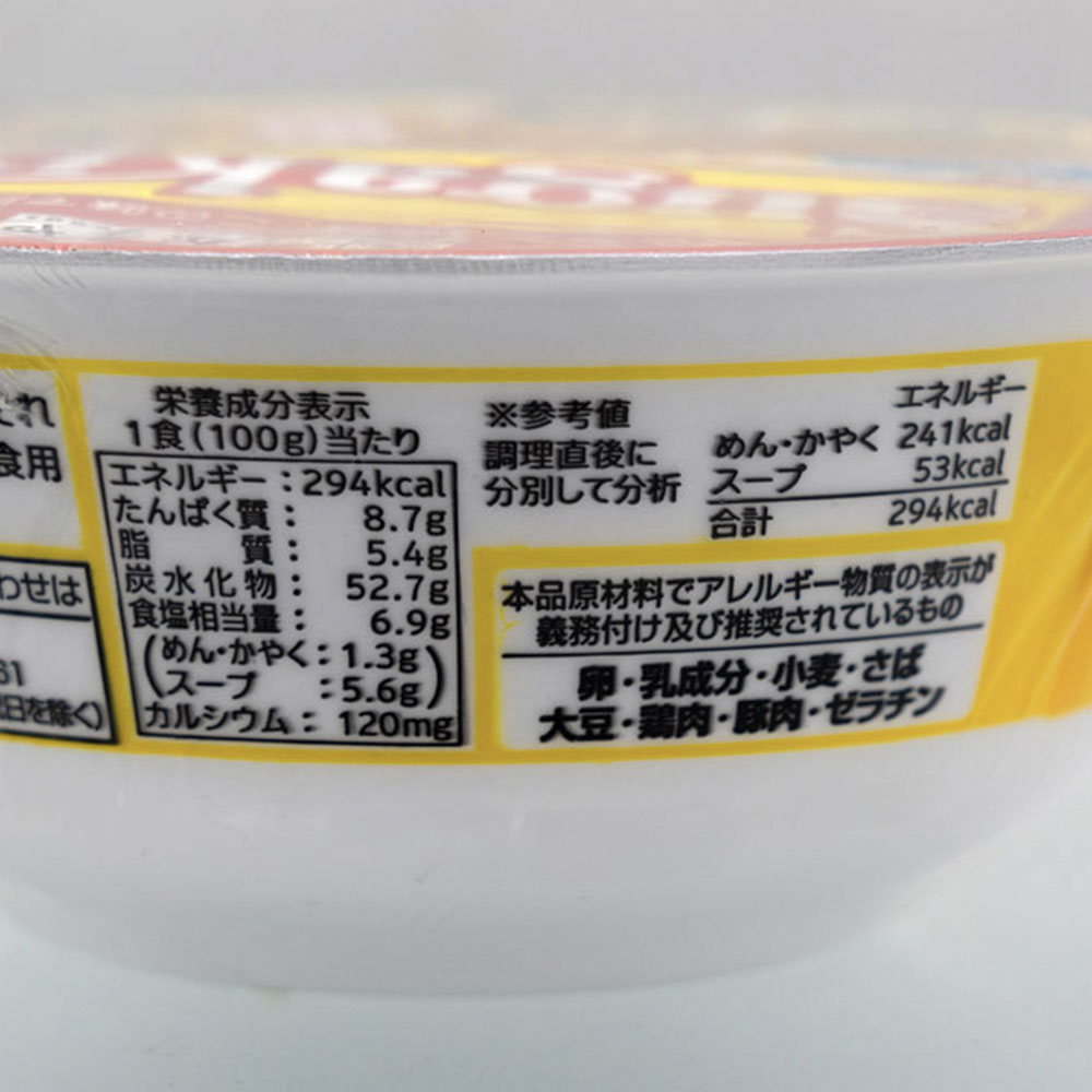 Sugakiya ��������顼��� 100g ¨�ʤ�� �Υ�ե饤�� �������� ���åפ�� ̾�Ų� ���󥹥���� �쳤��̣