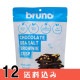 ��12�� ���祳��̣ bruno ���ꥹ�ԡ��֥饦�ˡ� �֥롼�� ���ԡ���������� 60g ����ƥ�ե꡼ ��12�� Ʊ���Բ� ������ ���̳�ƻ1000�ߡ�����1200������ɬ��