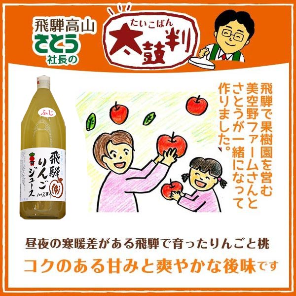 ������ե����� ��󥴥��塼�� 1L ��󤴥��塼�� ���åץ른�塼�� �̽�100% ���� �⻳ �û��� ���ڻ� ���� ���츩