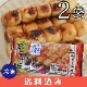 2ۡ Τ꤯鲰 ߤ餷 82 ߤ餷Ļ ߤ餷Ļ ̣ ¢ȤƱԲ  ̳ƻ1000ߡ1200ɬ